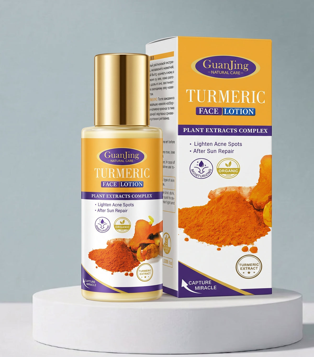 GuanJing Turmeric Face Lotion: El Secreto Dorado para tu Piel